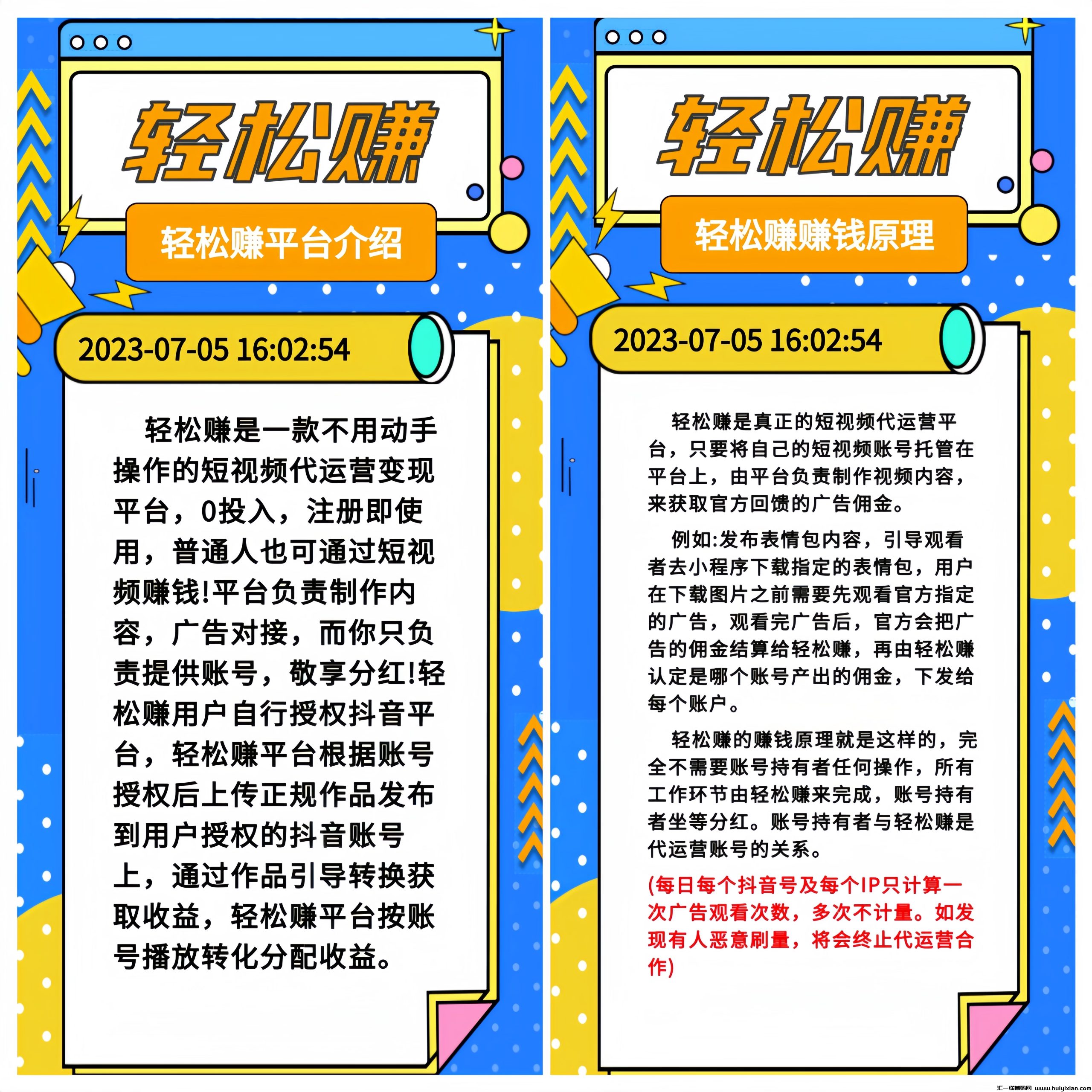 032b2cc93620240212154138