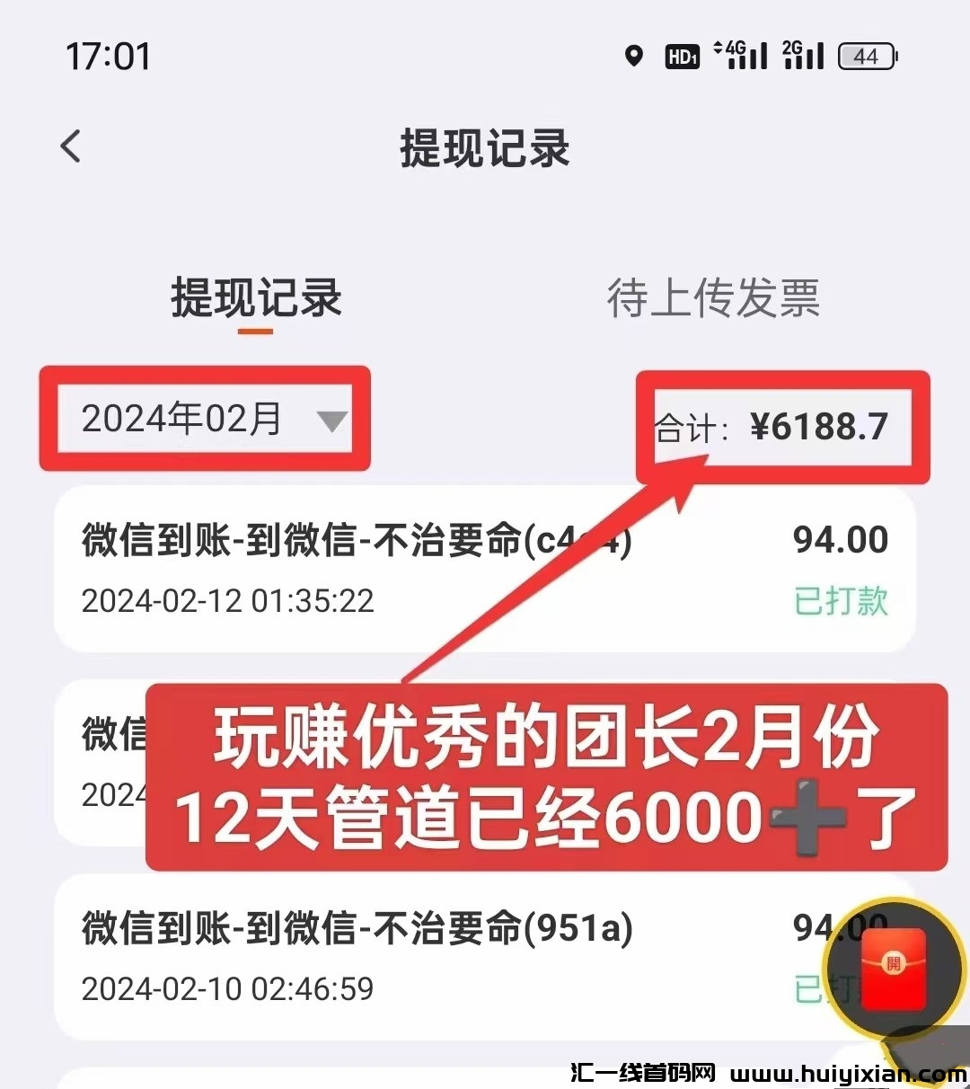 032b2cc93620240217124527