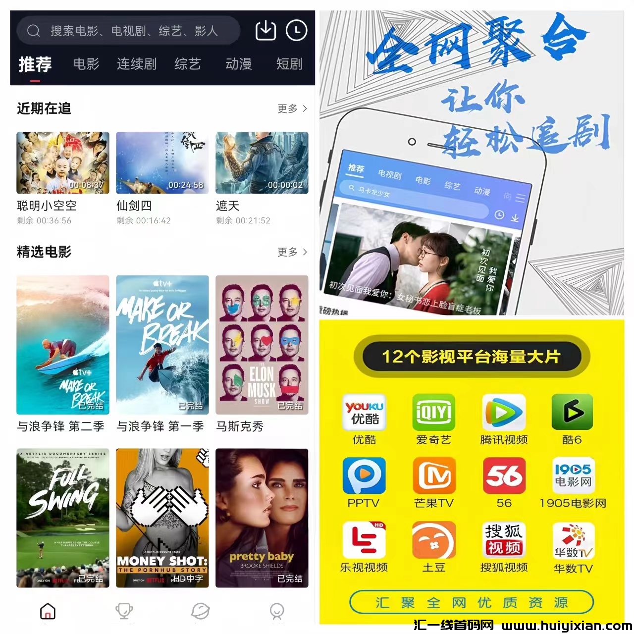 032b2cc93620240217174613