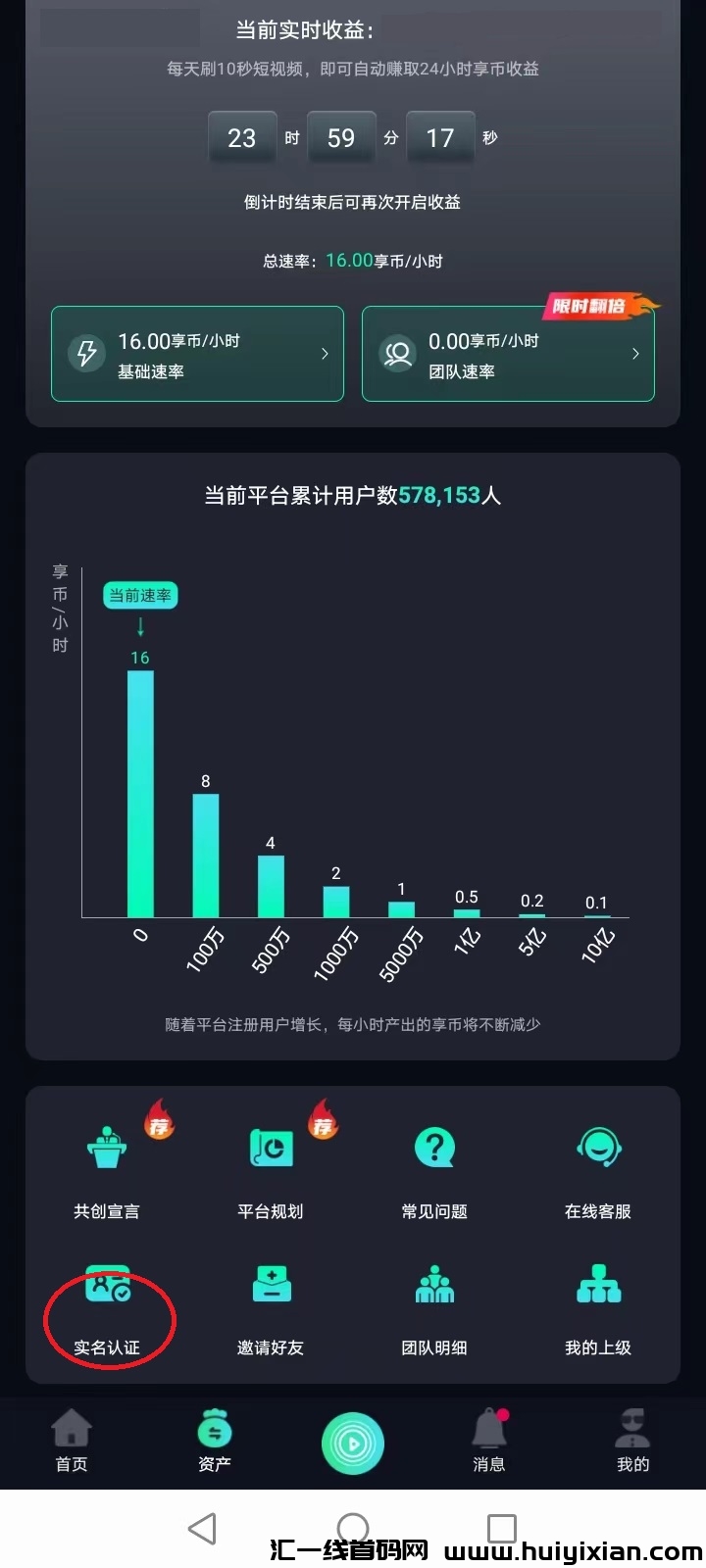 032b2cc93620240223120239