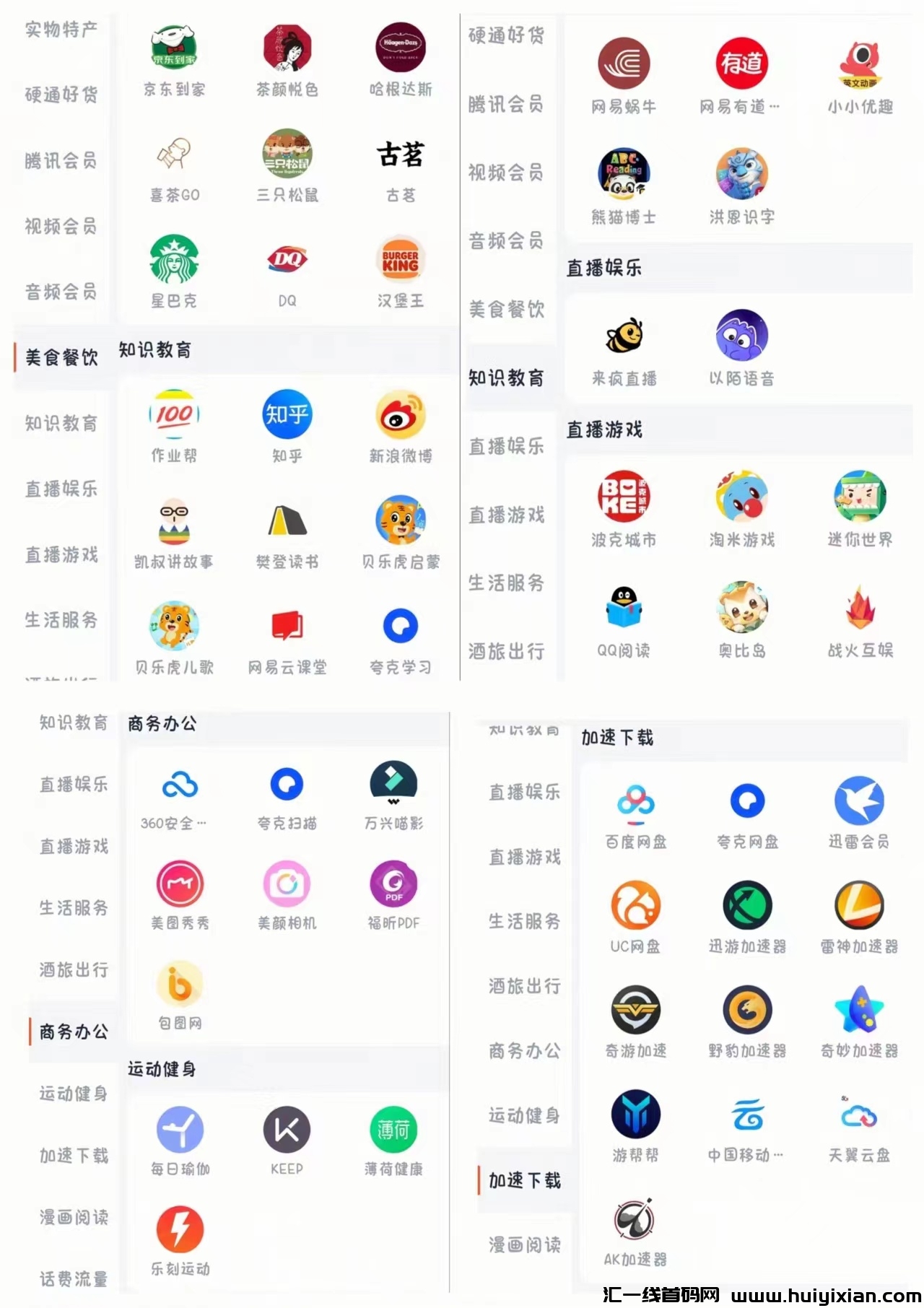 032b2cc93620240227134418