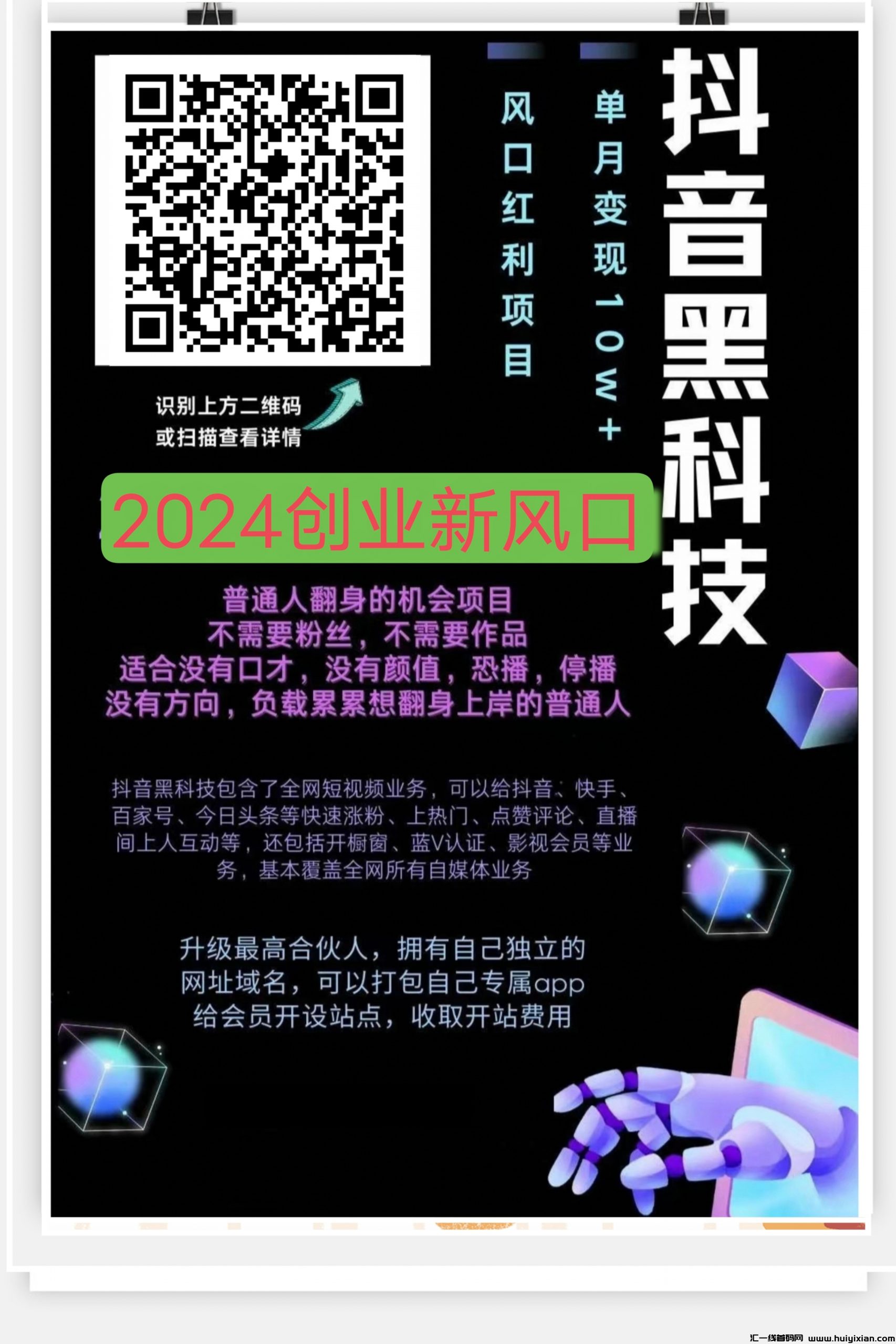 03f7c056db20240220064923