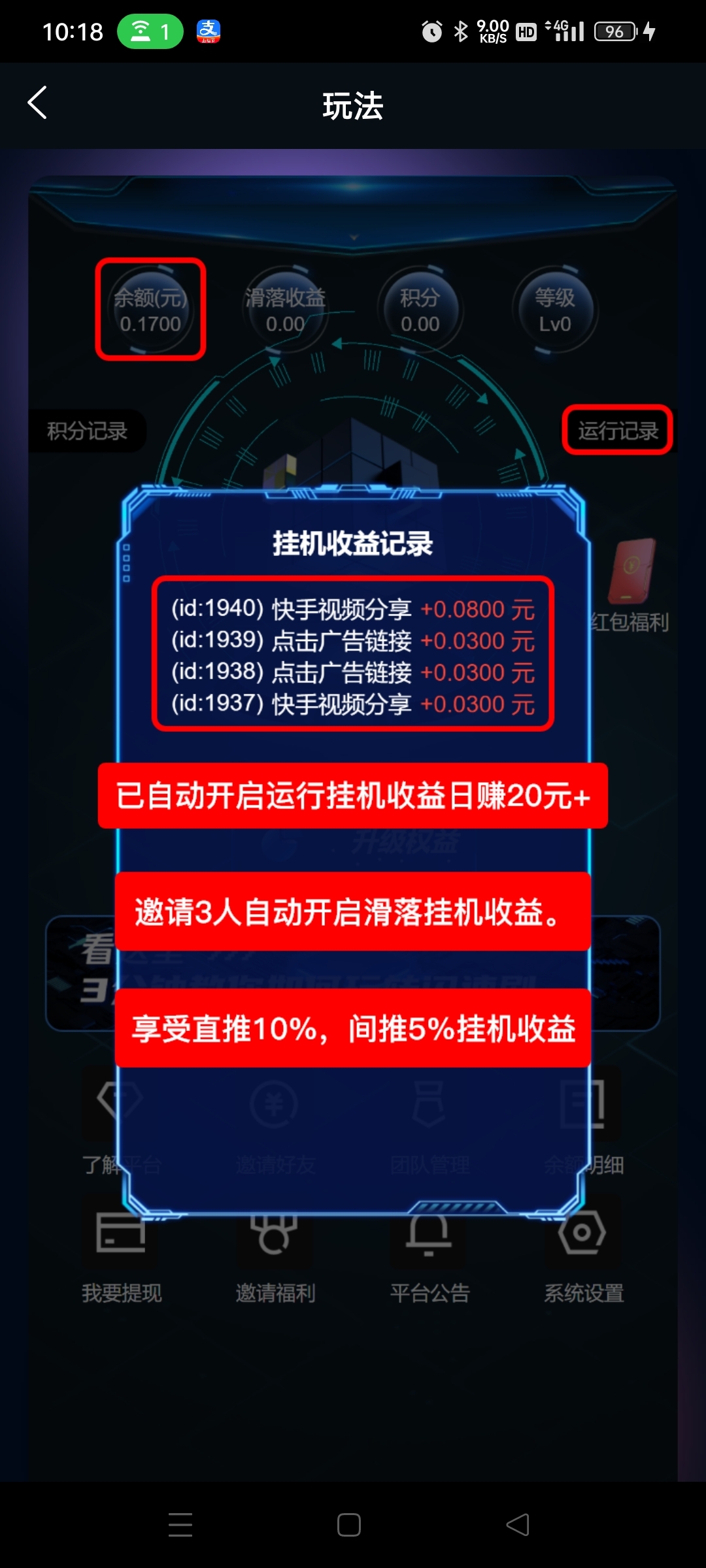 043cdad9f220240219105136