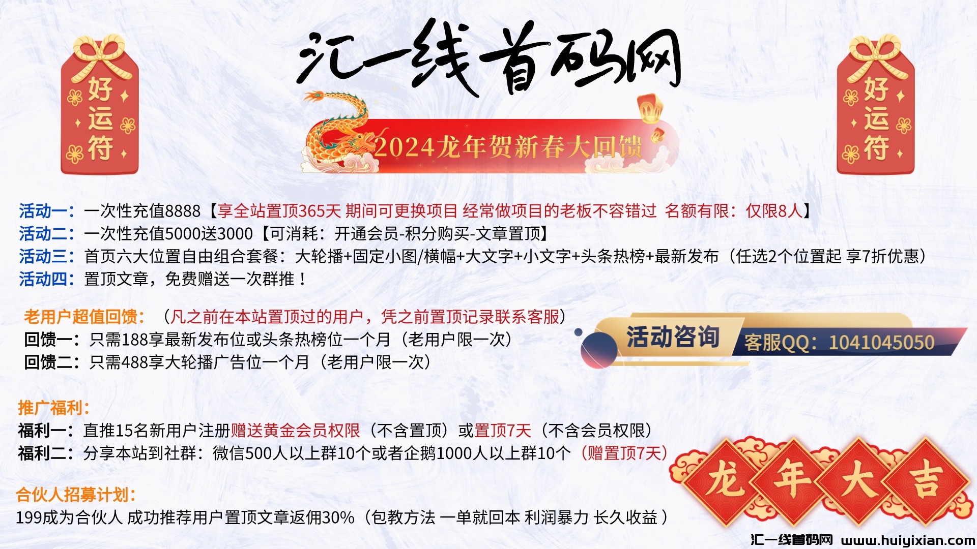 083601066a20240204232750