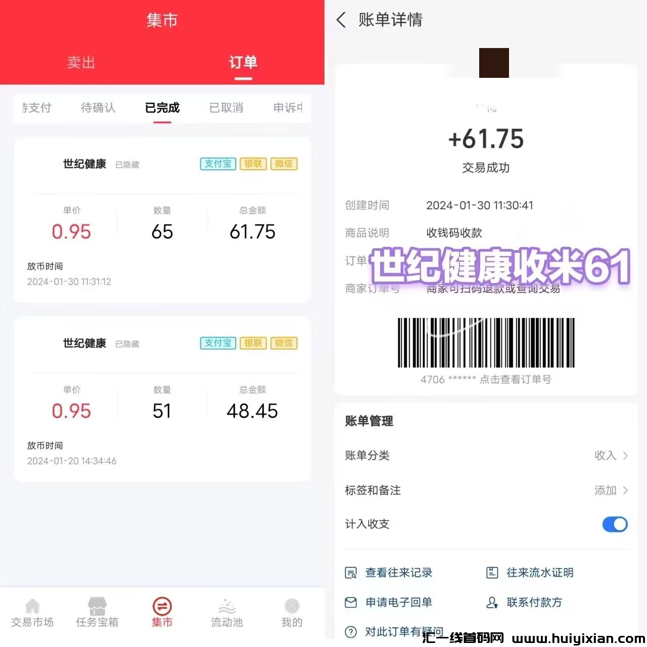 0b6f0ff24320240210190357