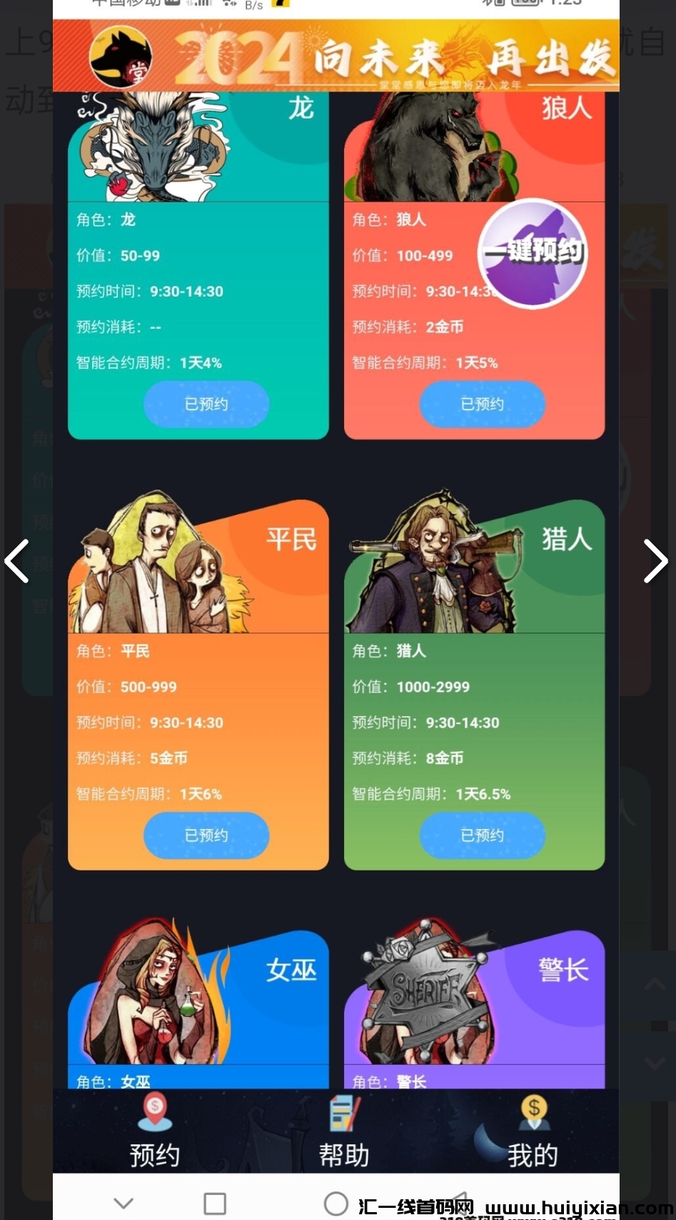 0c392cf92020240225124543