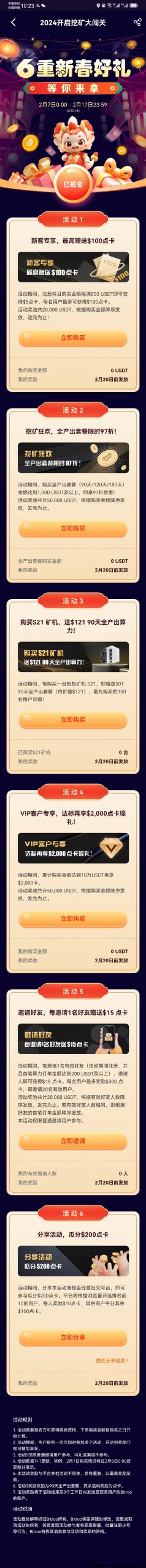 0cc152eab620240217153030