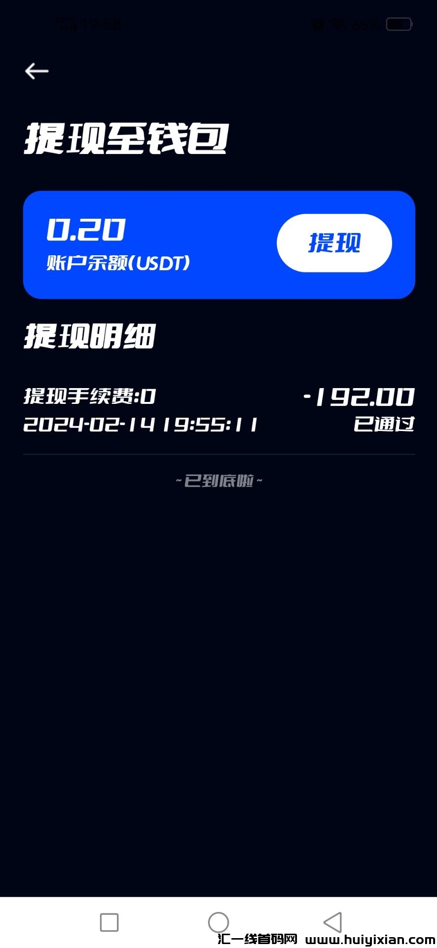 0d6b20dcc020240220161106