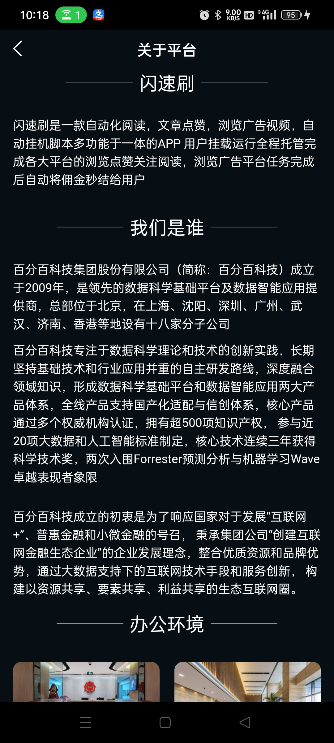 0e4bf0898820240219105145