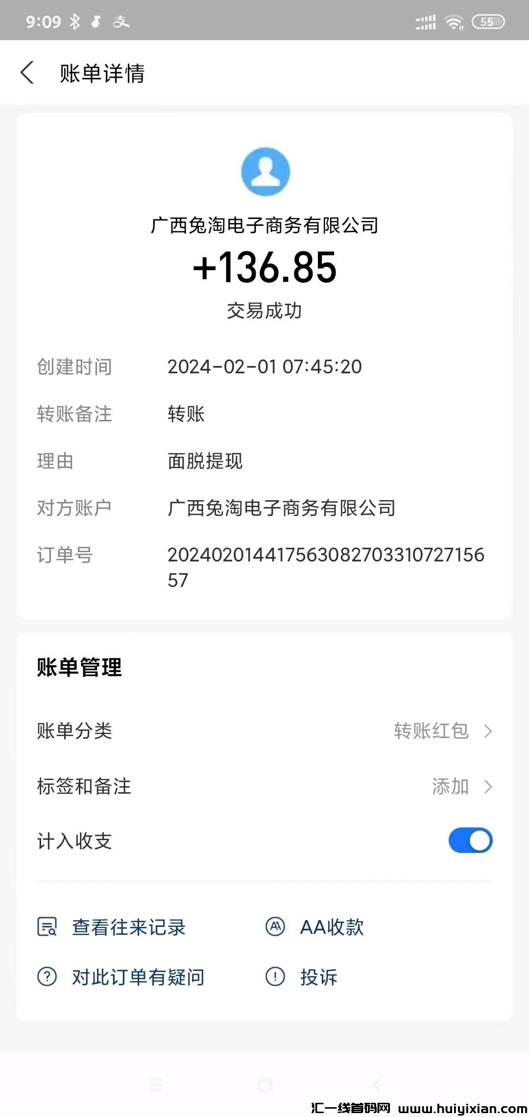 0eac09cb4020240202012335