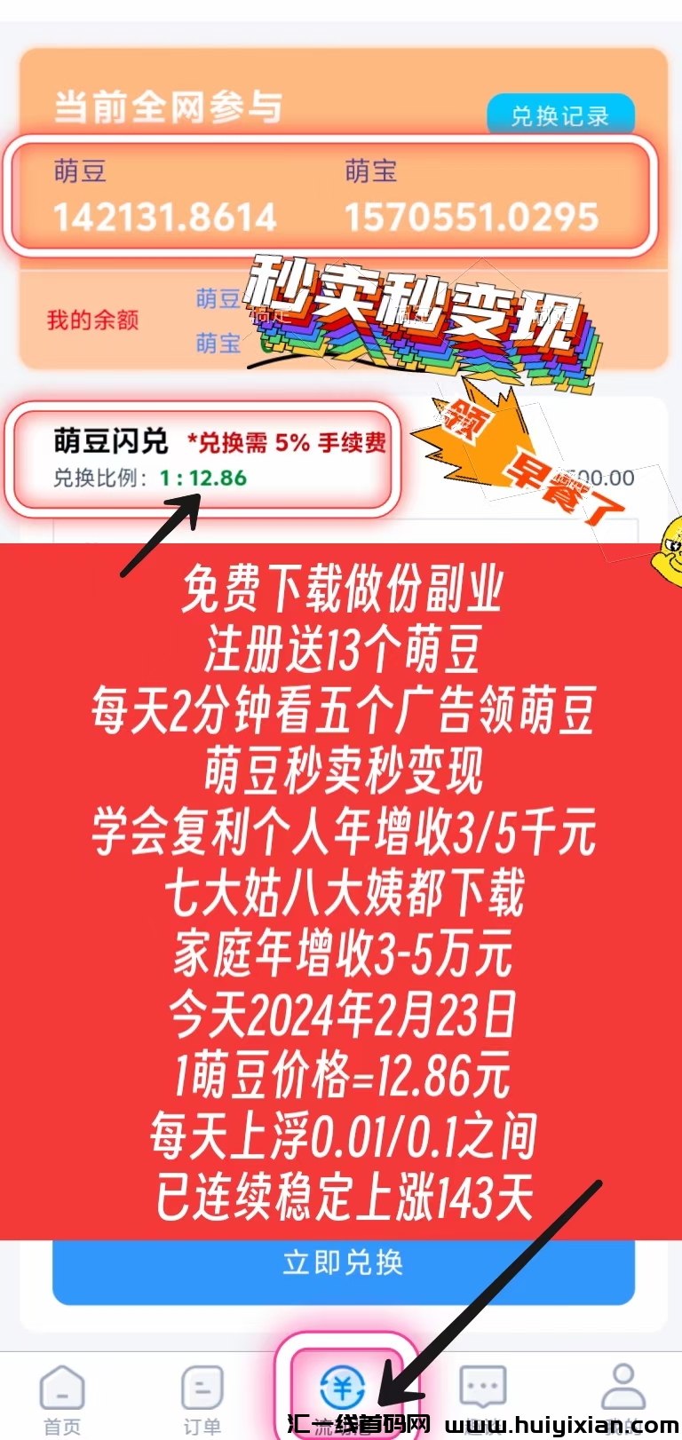 0eb9e7a3b320240223143825