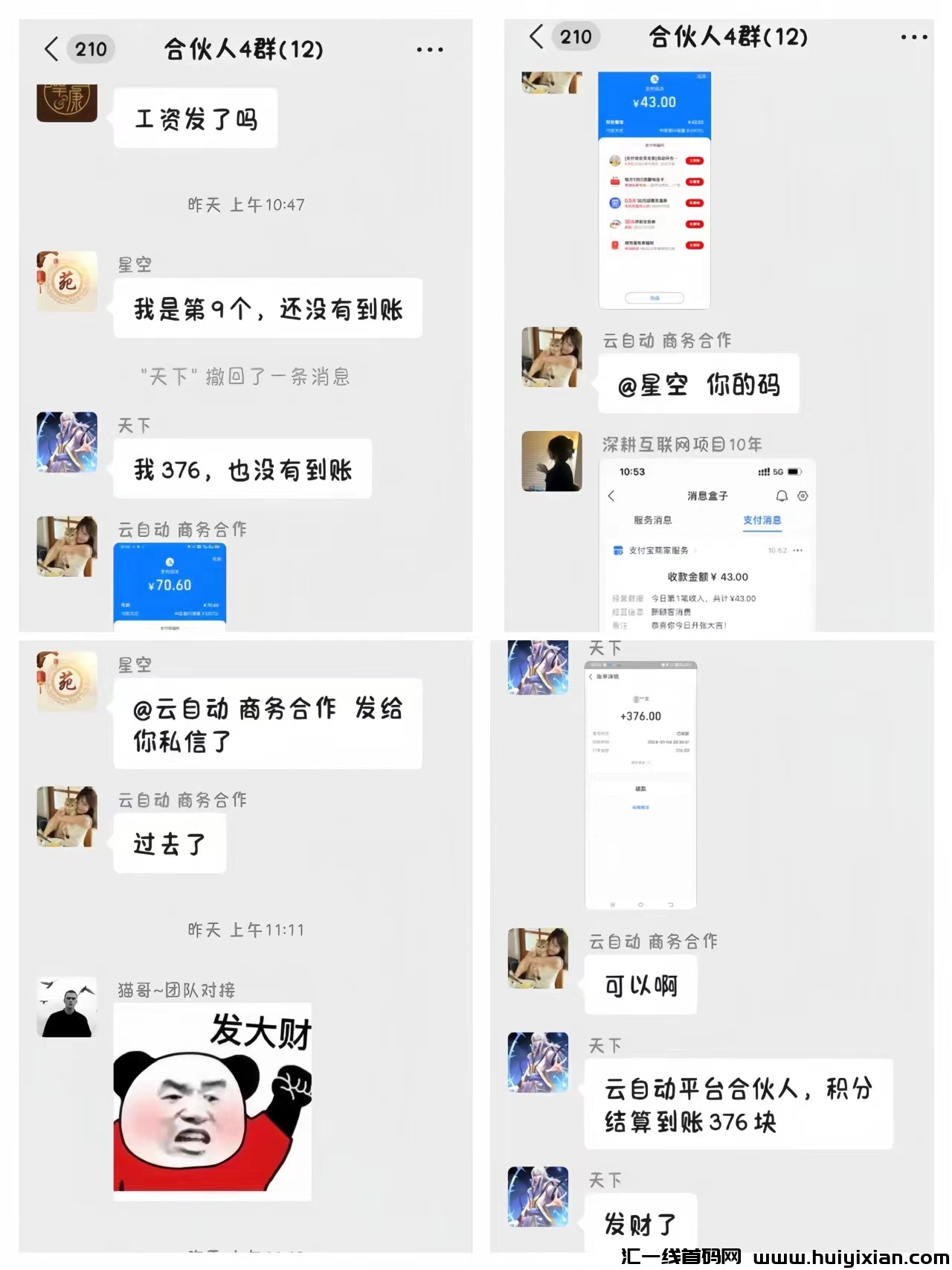 1060e8b24920240206124916