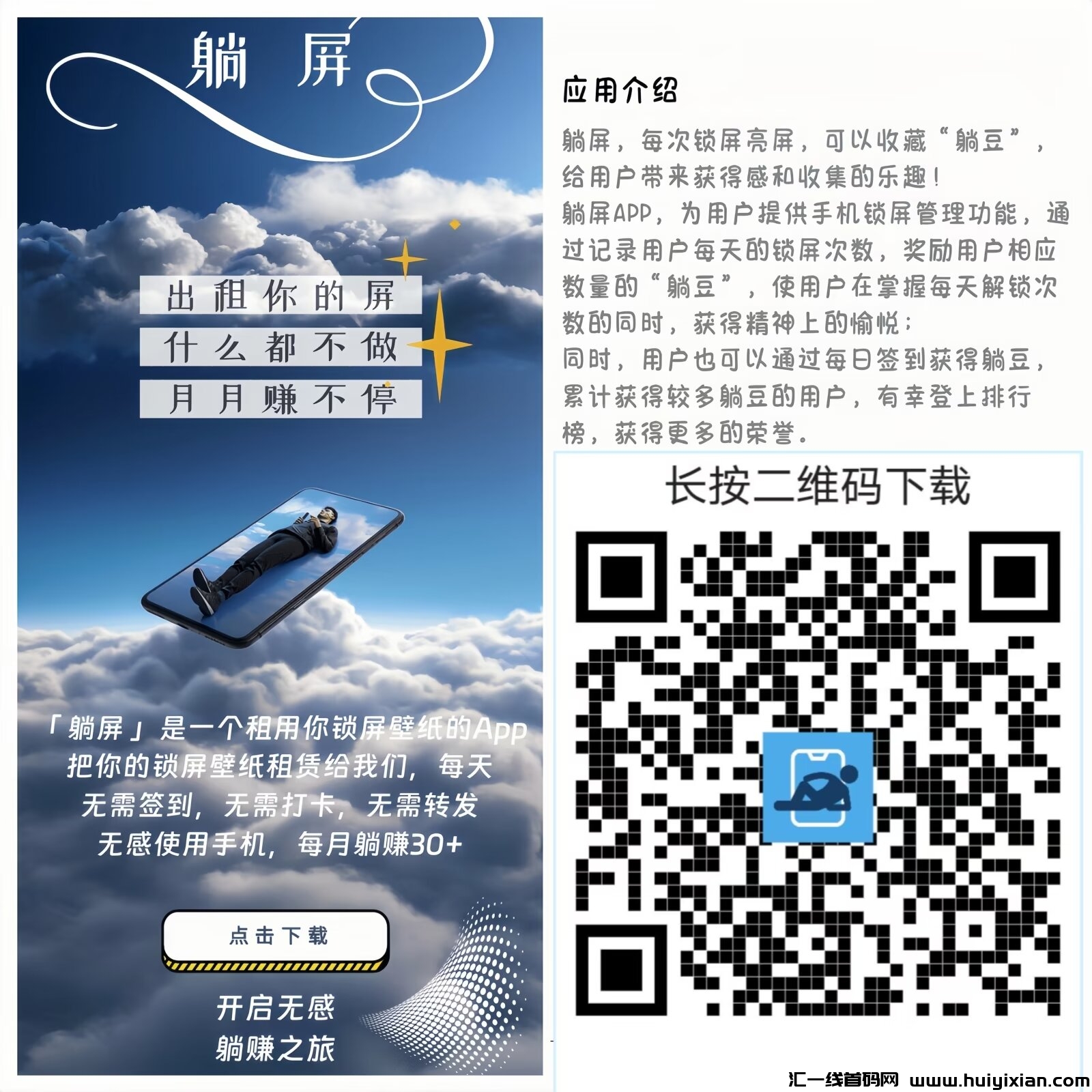 10842a6ad120240218235128