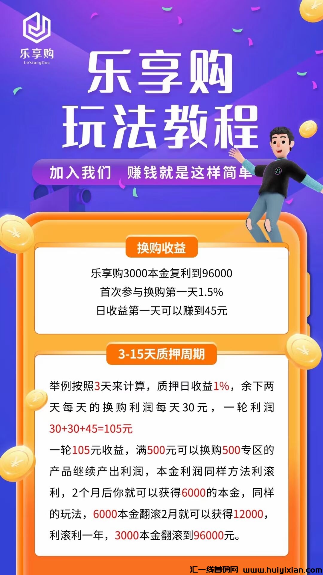 109d7a6f8620240226182459