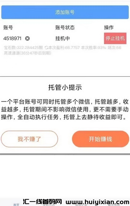 129e45869820240208003220