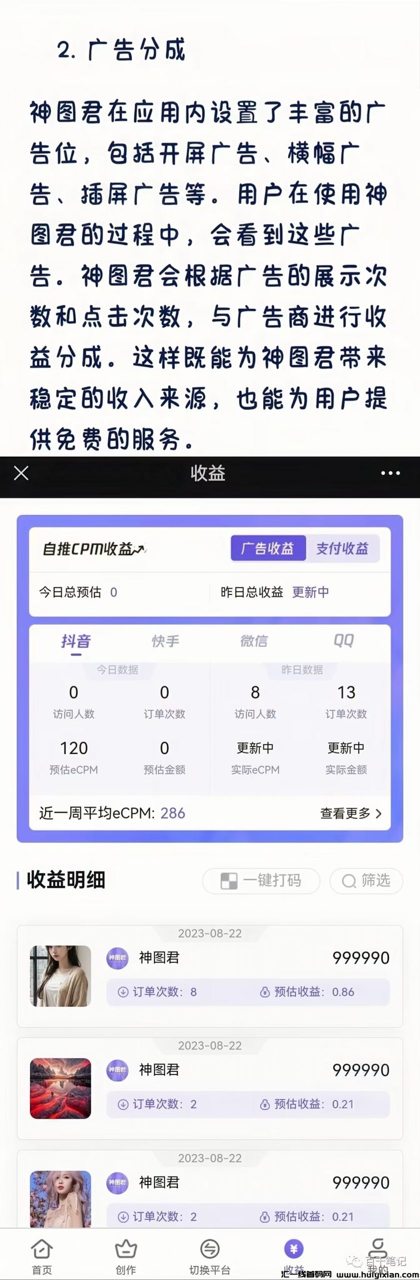 134ce6305720240222152629