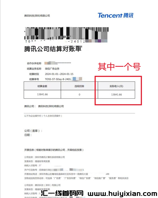 135007e70820240224122547