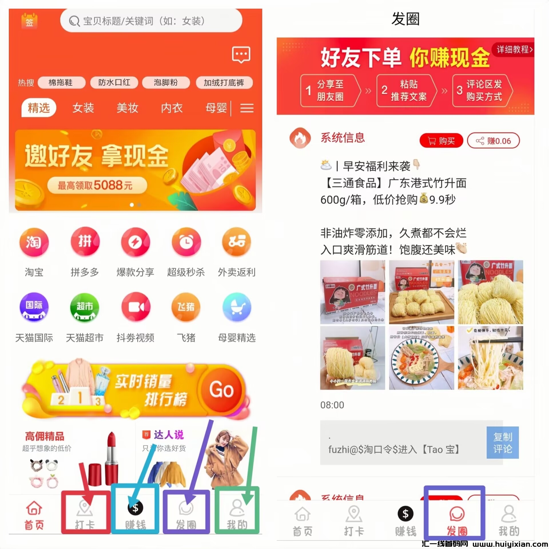 13675f4c7220240229131425