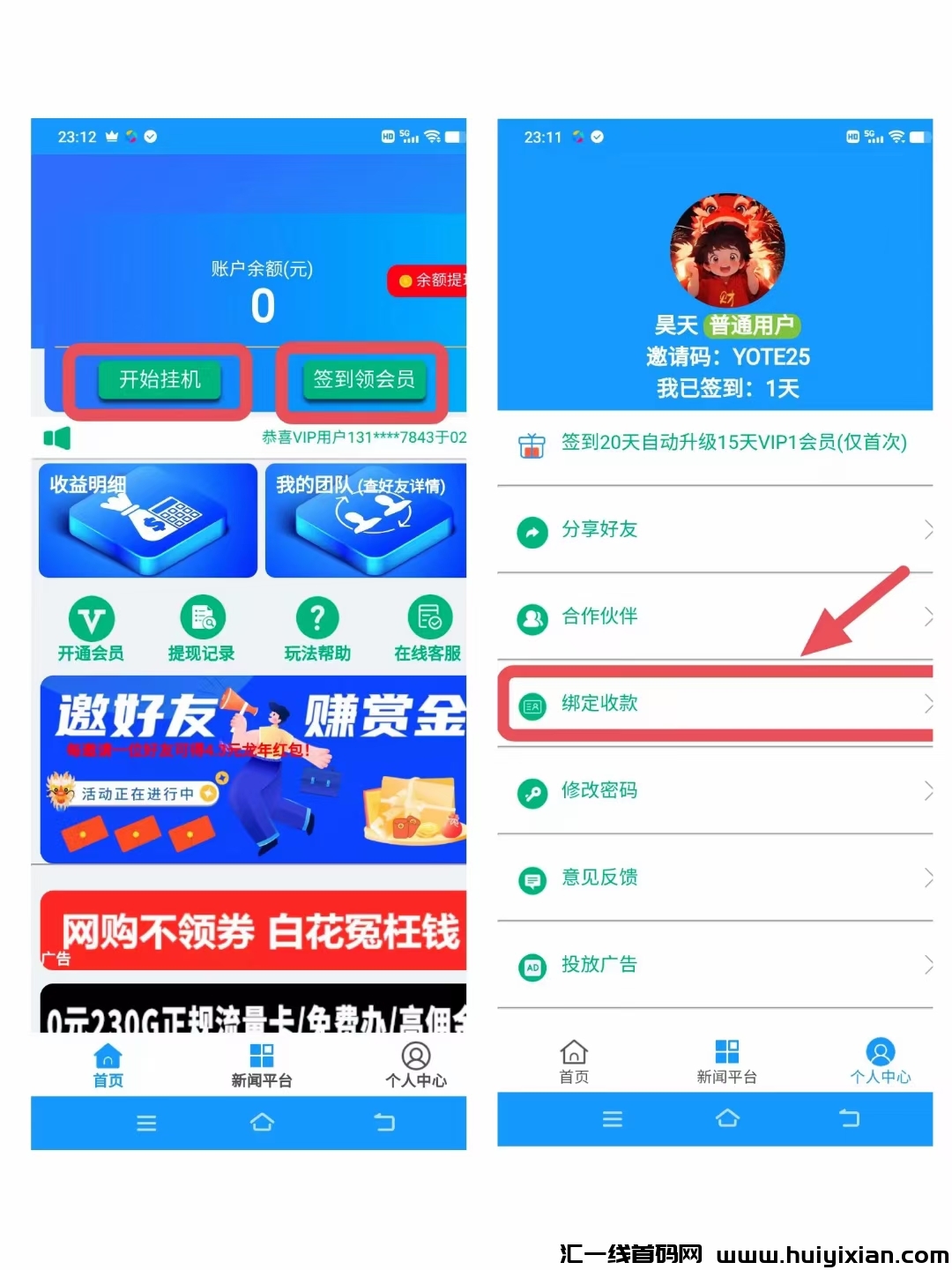 1372a1ceec20240208223309