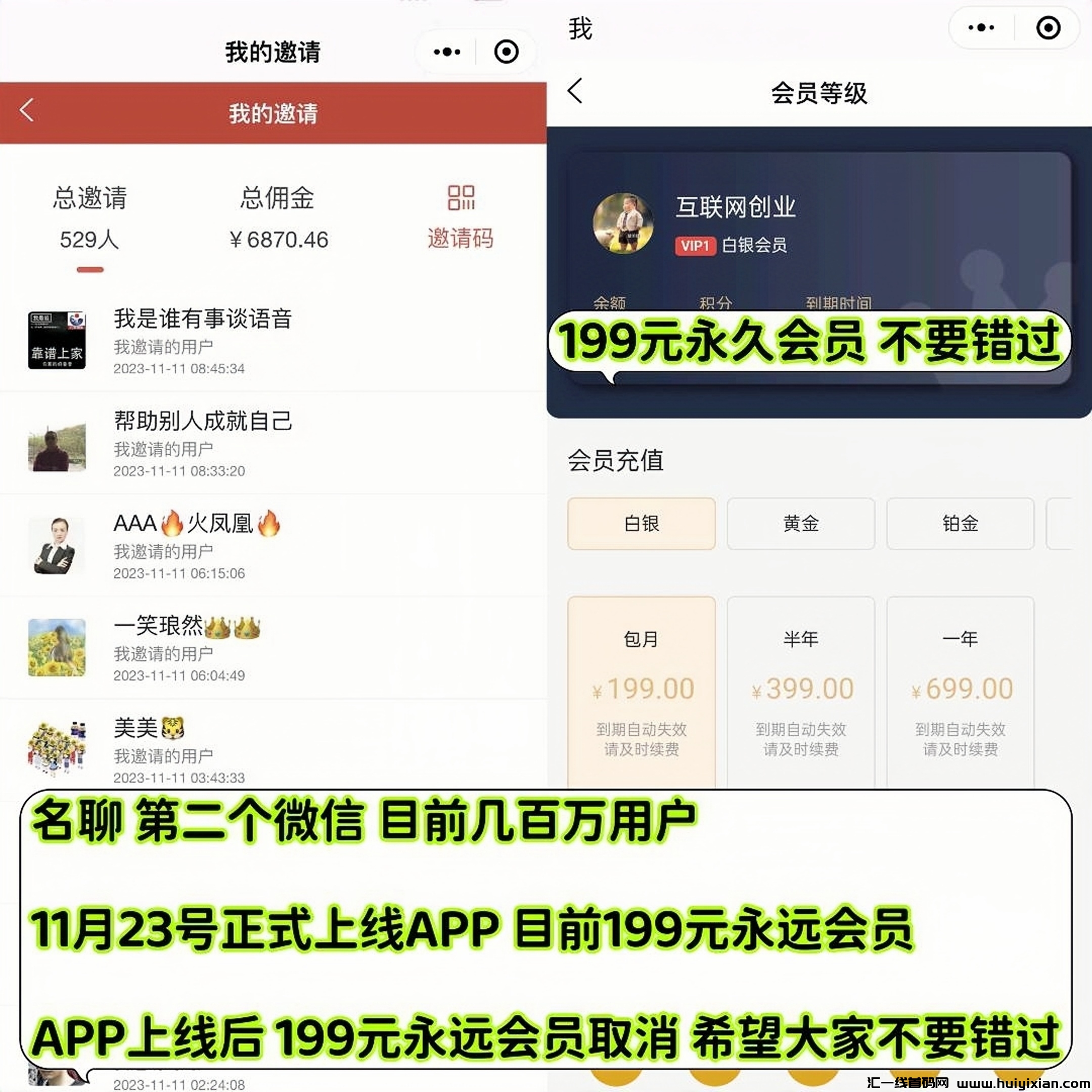 143eaec87520240212225457