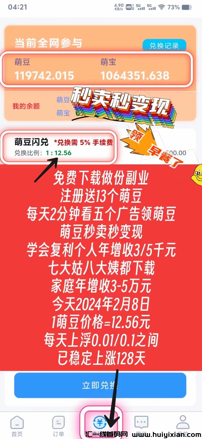 1525a2335d20240208092817