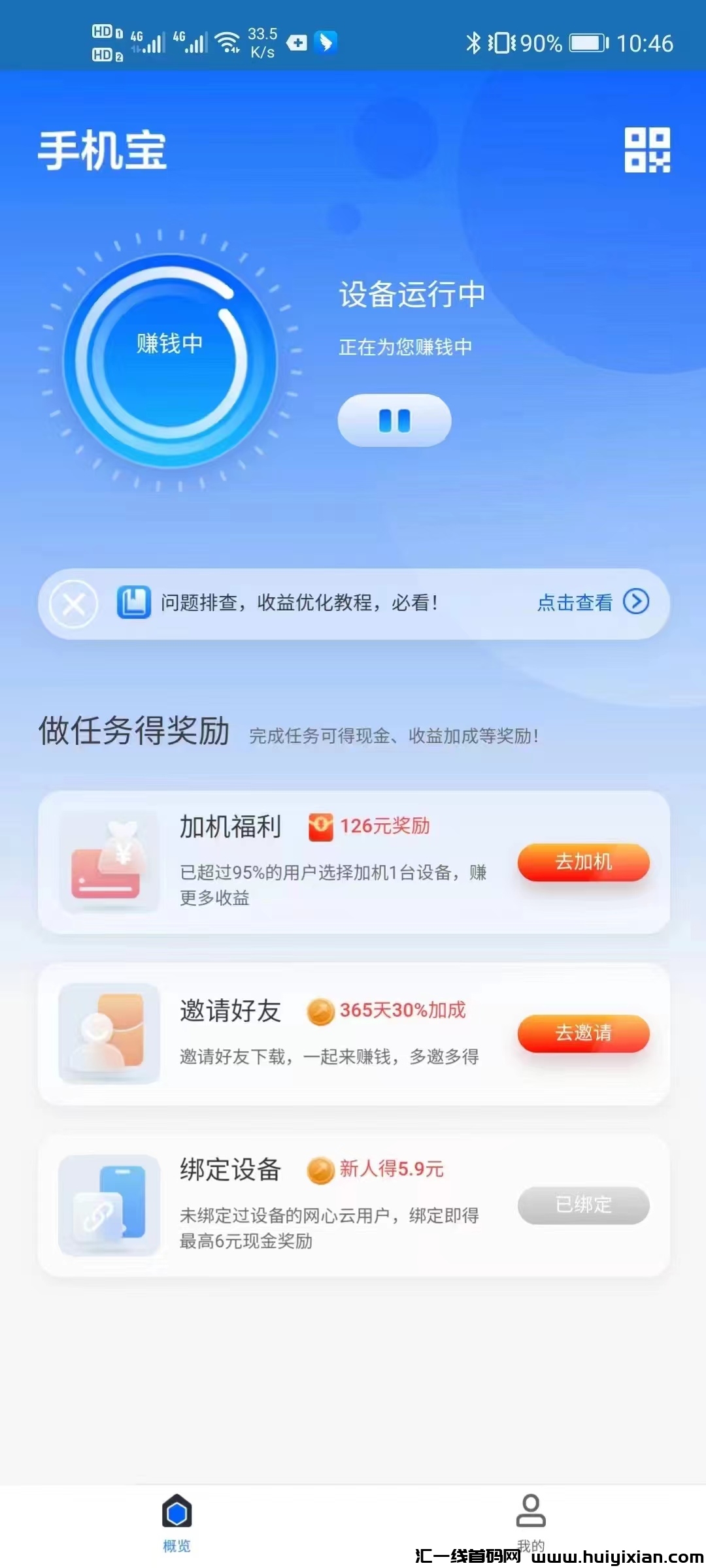 153338098920240219101127