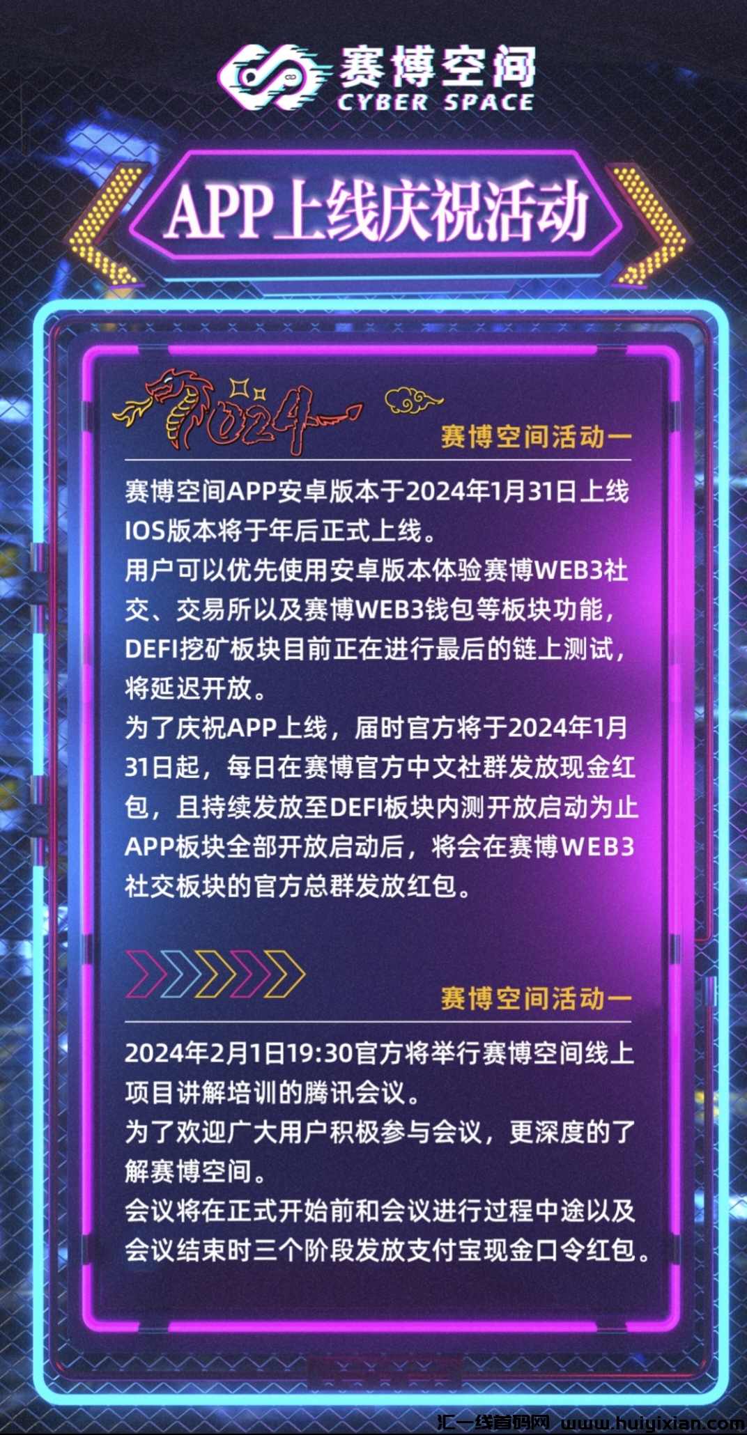 154f08fc9f20240202000450