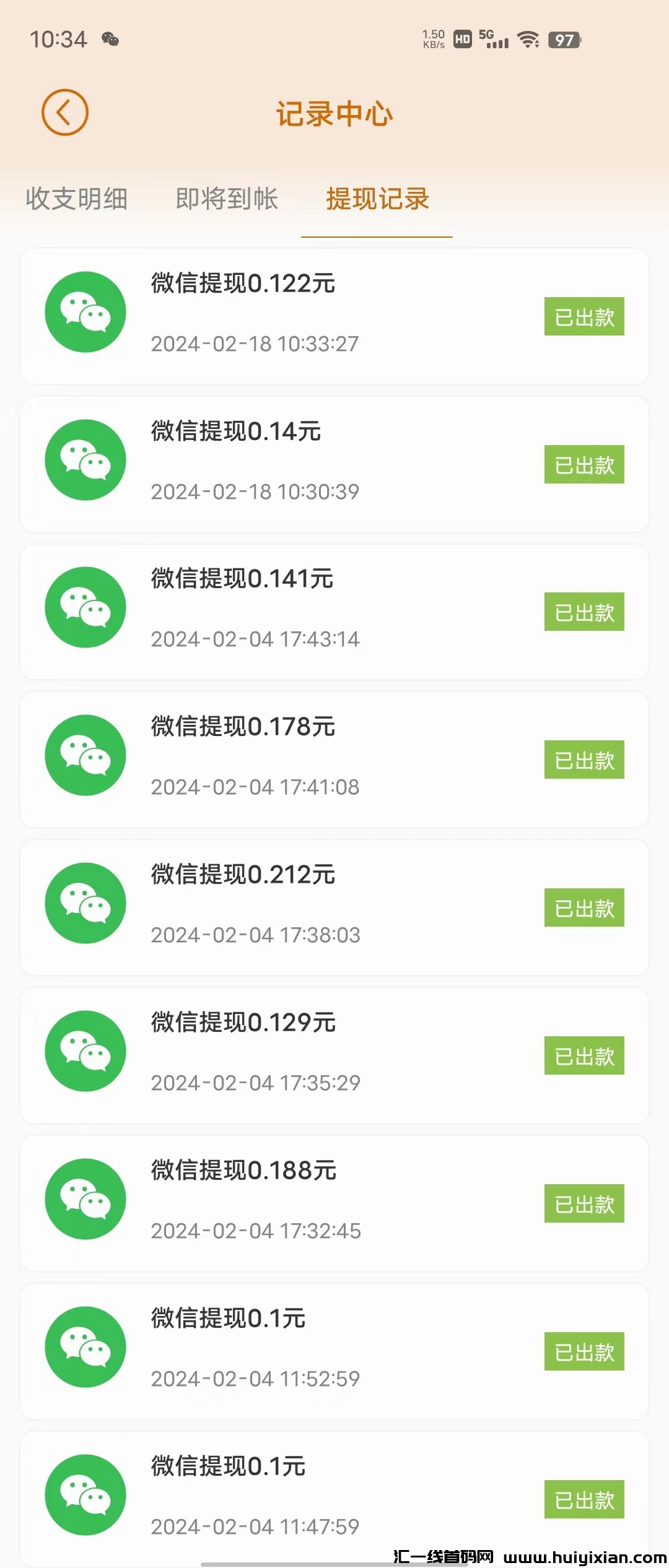 156005c5ba20240220172308