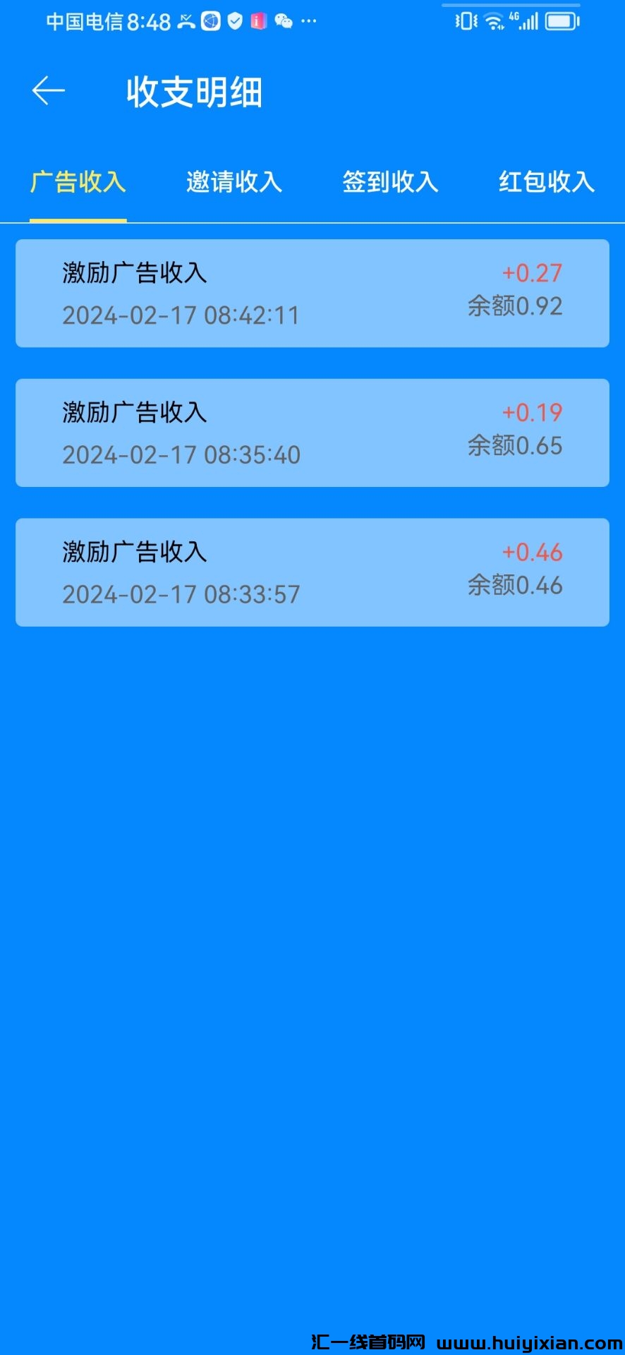 159762e24320240217101747