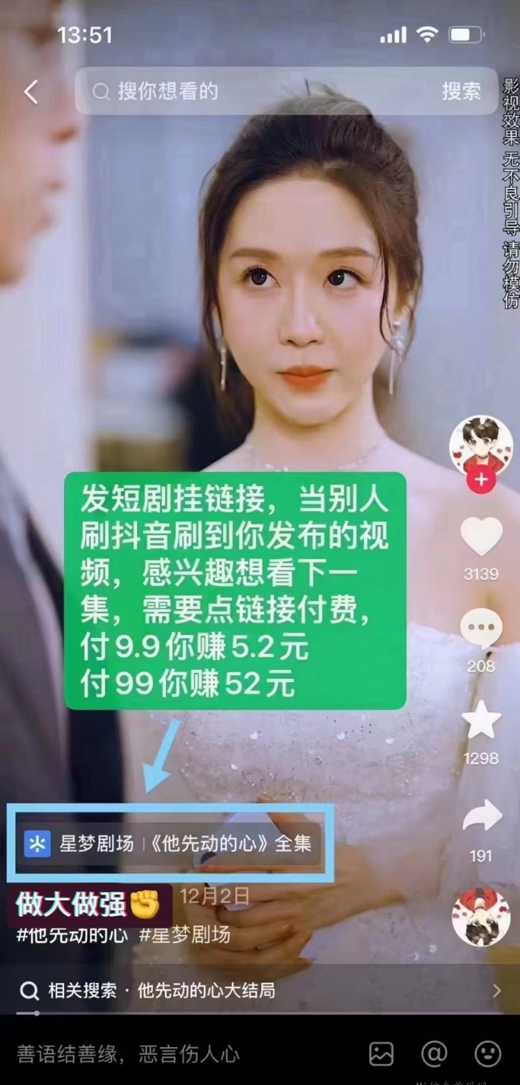 1794c5c02e20240229115247