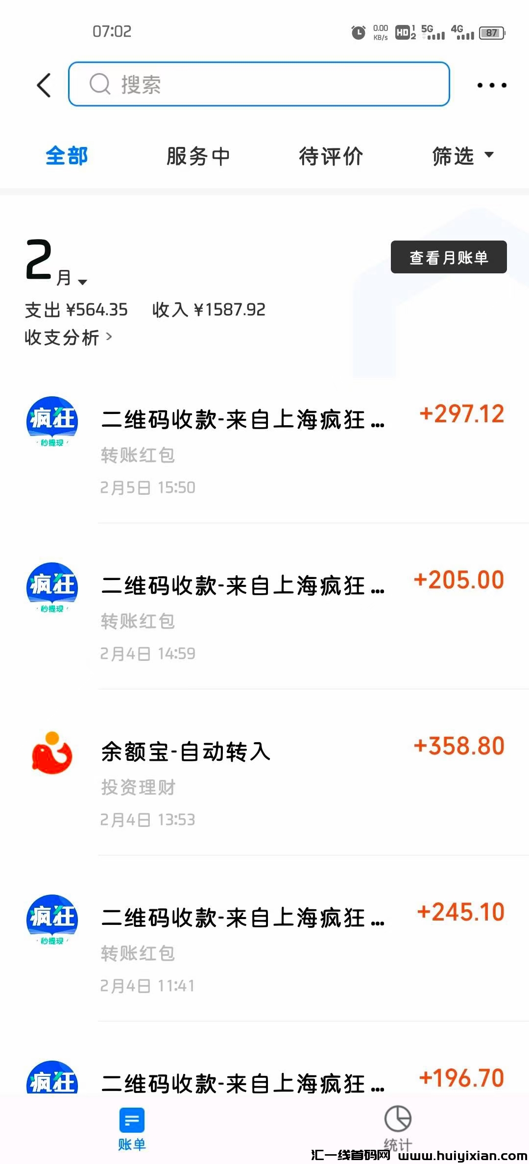 18c7f66a2020240208223319