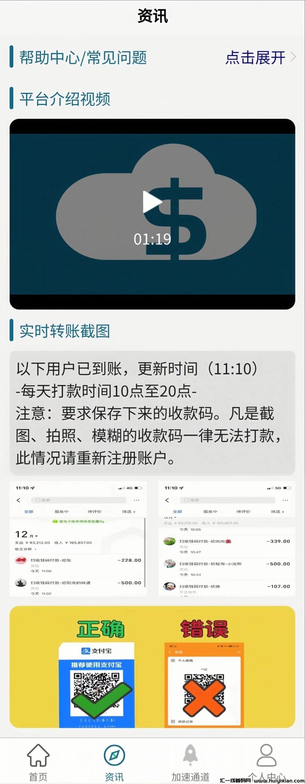 18e299989120240206125001