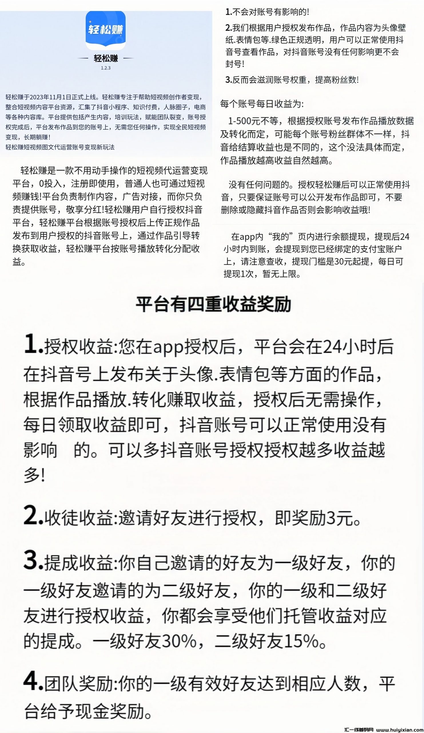 18e299989120240212154136