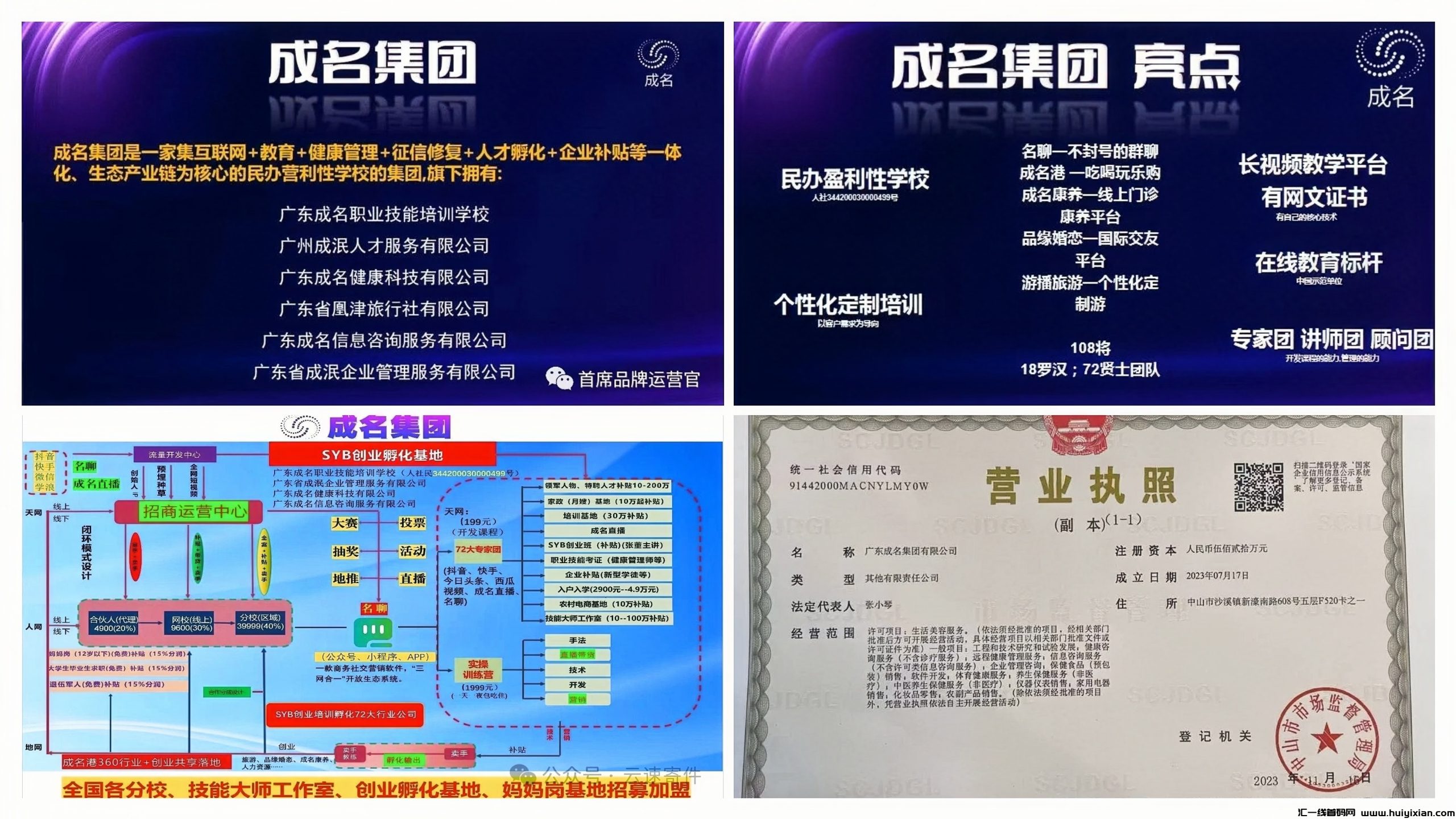 18e299989120240212200542