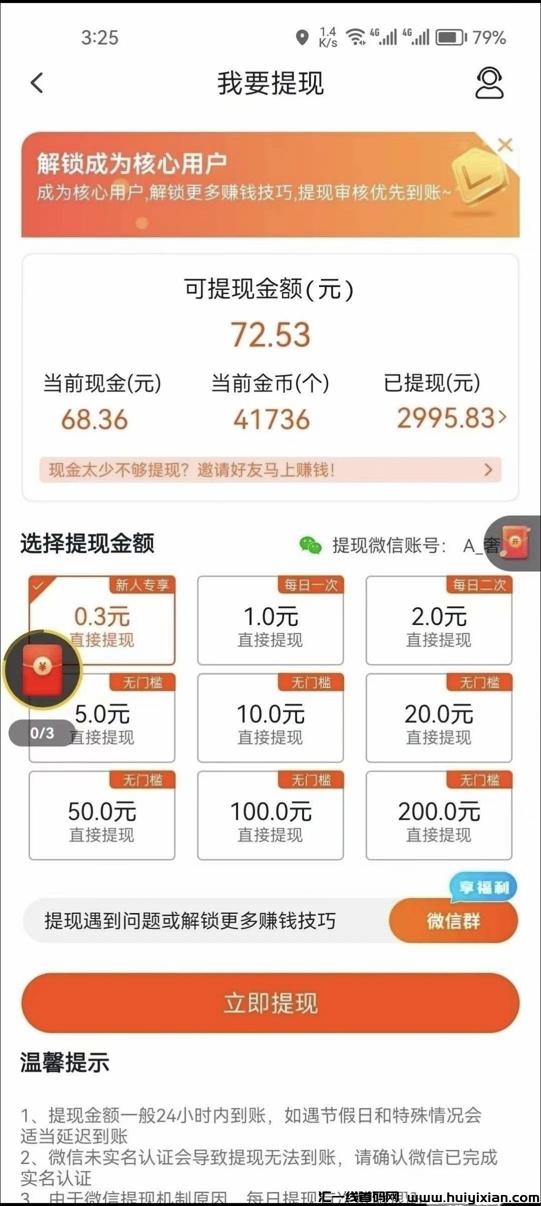 18e299989120240217124538