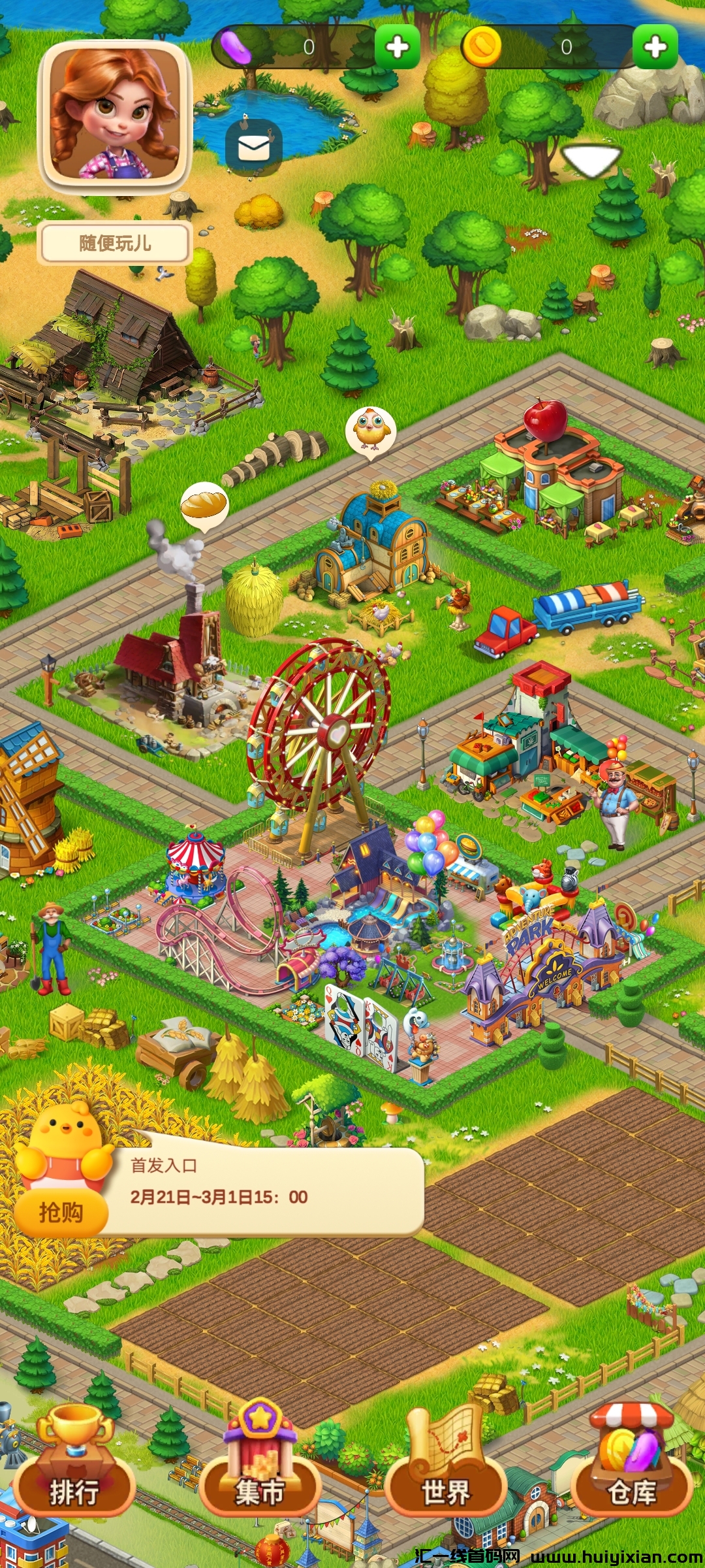 18e299989120240220203923