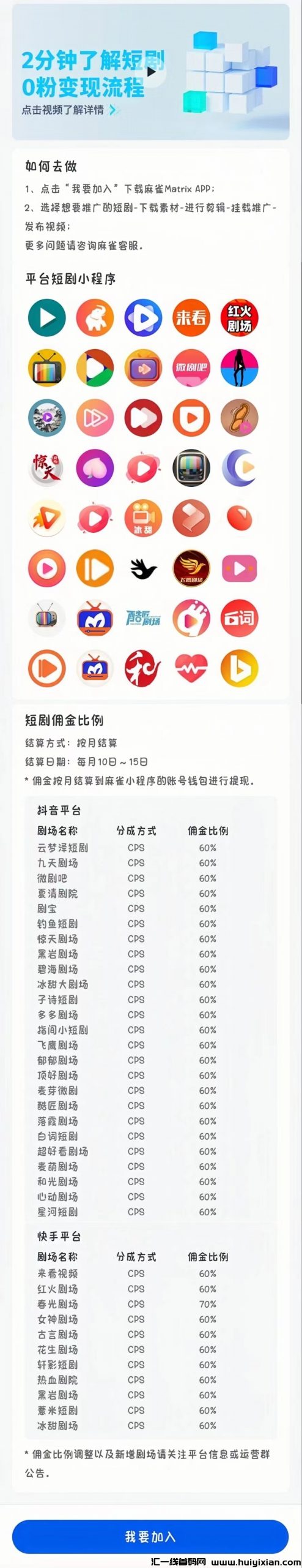 18e299989120240226130009