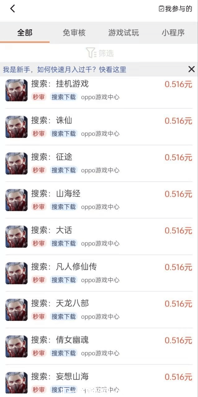 1ad3ce318020240206123038