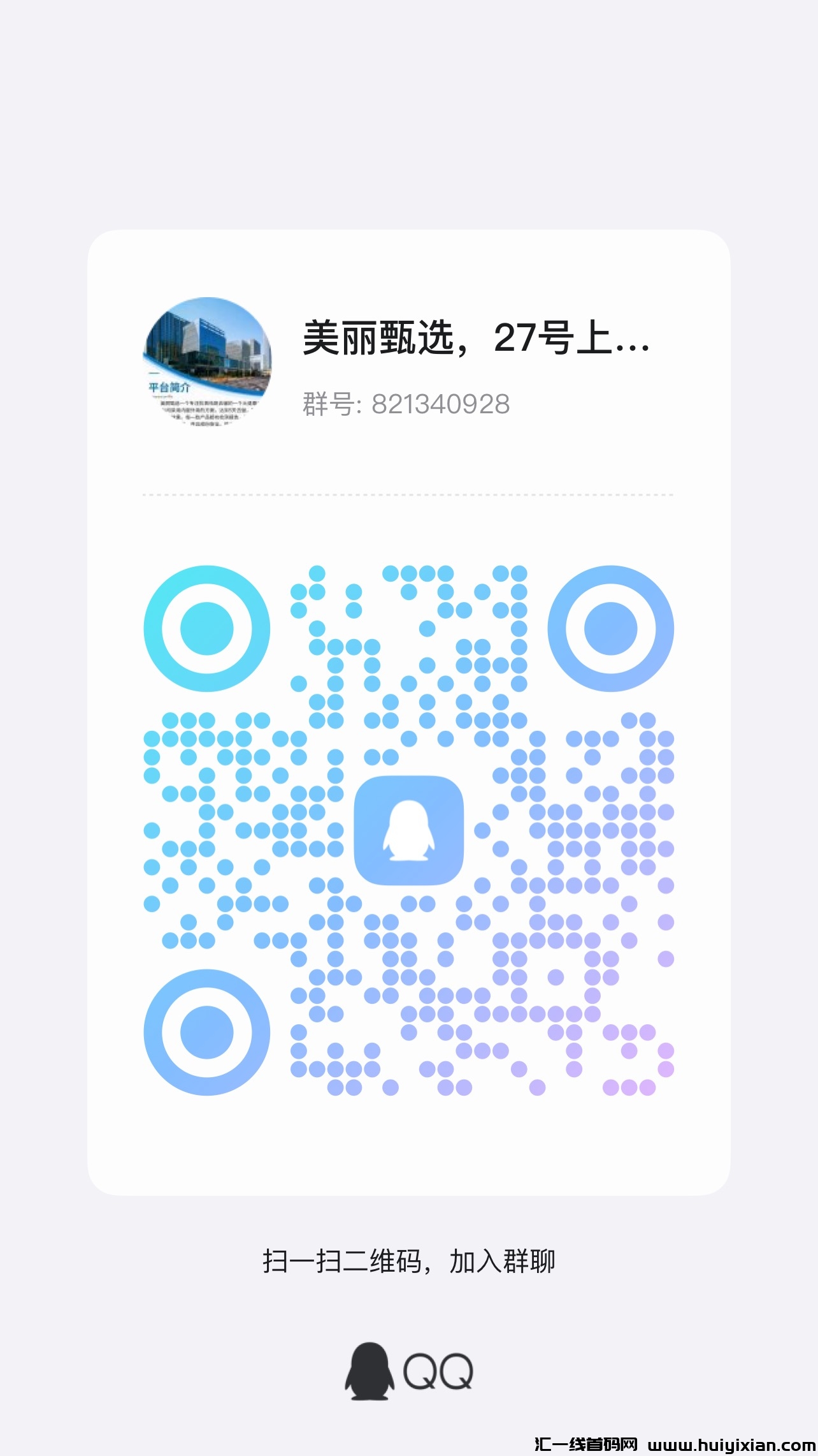 1c7ec54f4720240227203145