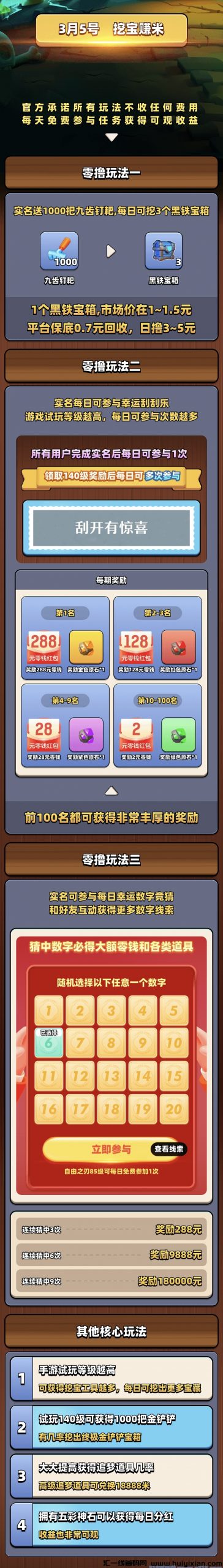 1d29b9b22b20240226181302