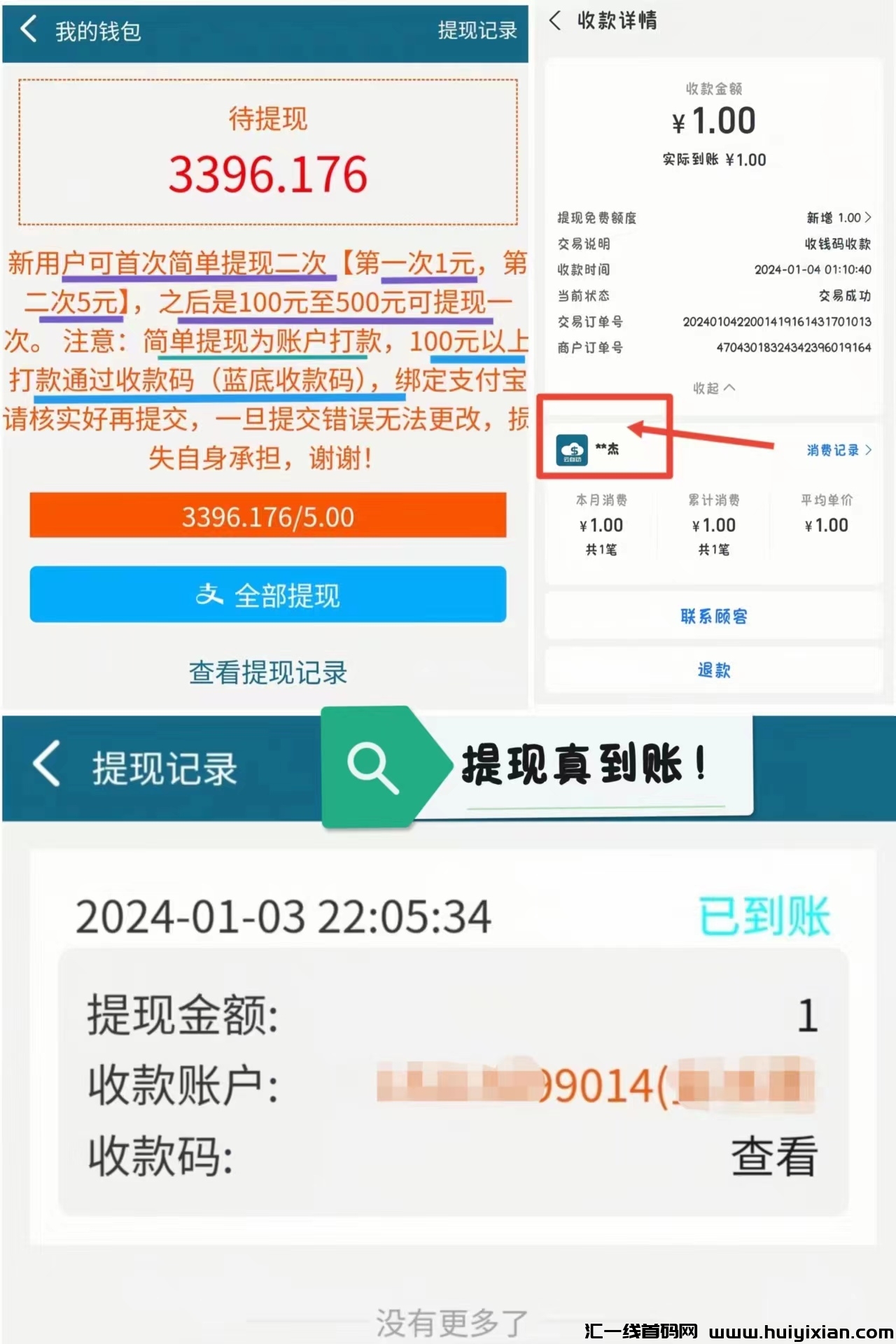 1e35b878af20240206124822