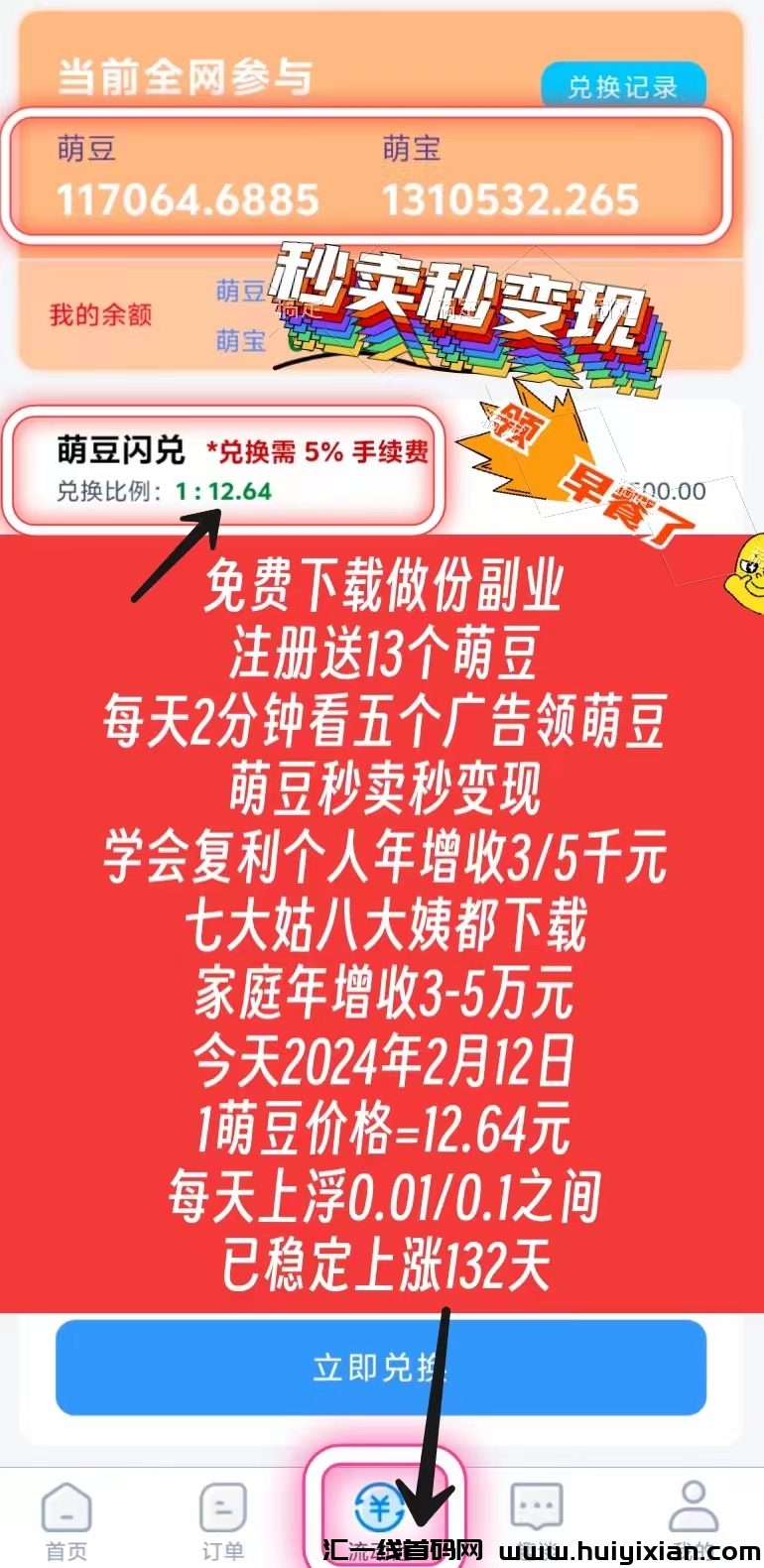 1fed74d9c020240212124021