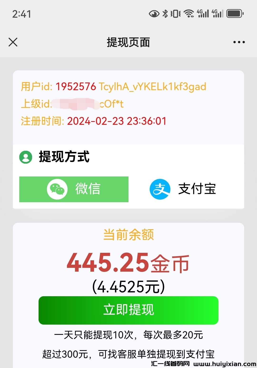 2028e3852120240228231021