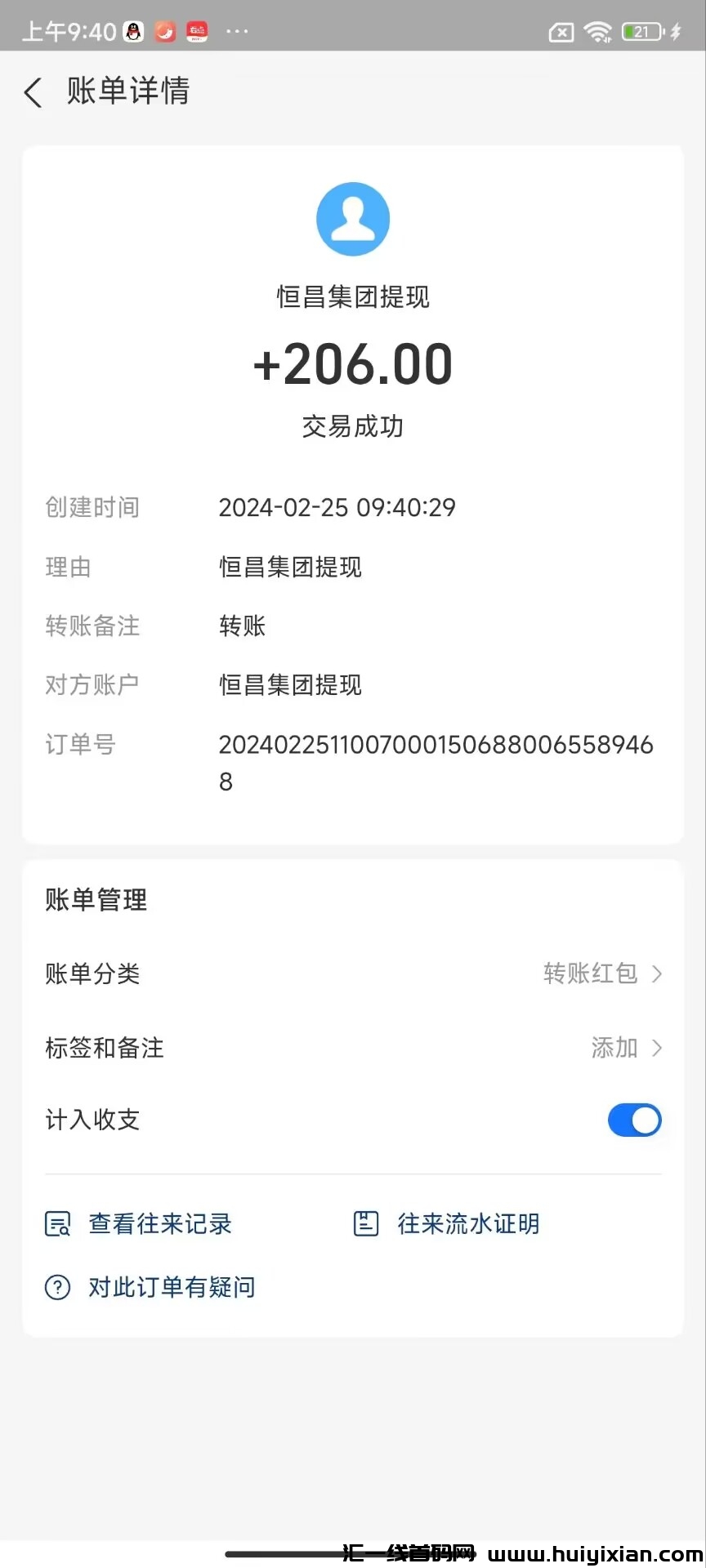 209eb16b8c20240225105000