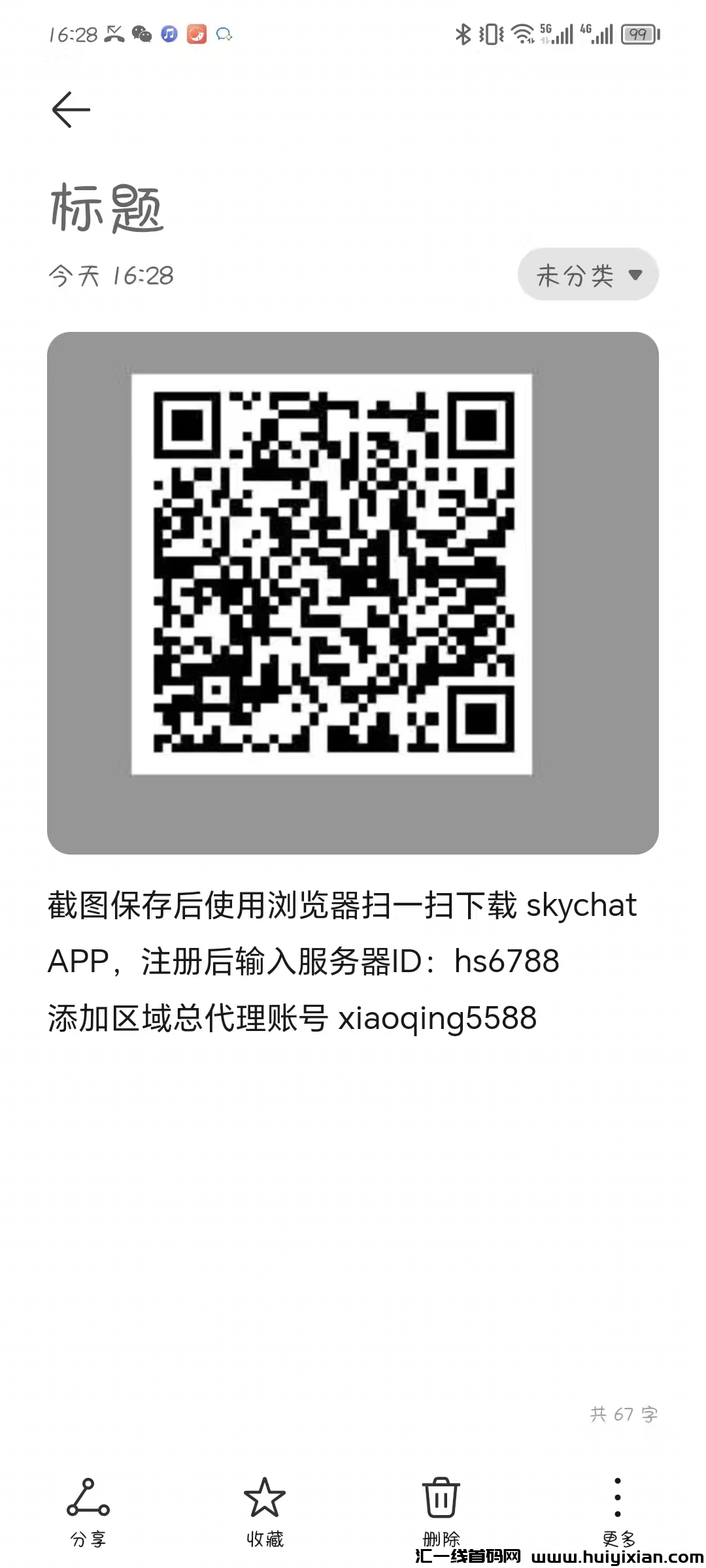 24da18539020240228230947