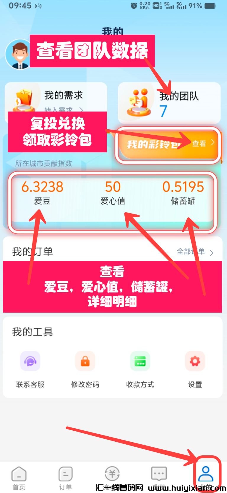 24fa08b10420240213123000