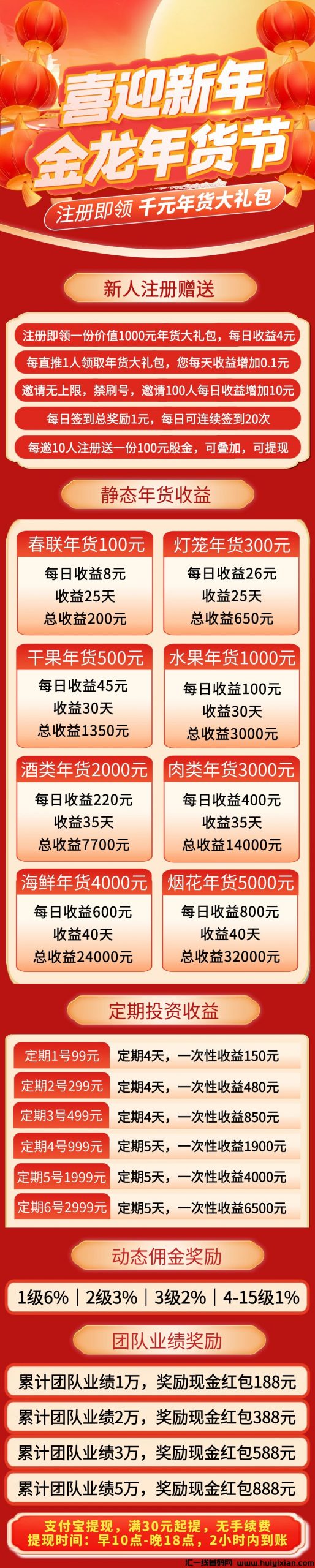 26021624a120240203125432