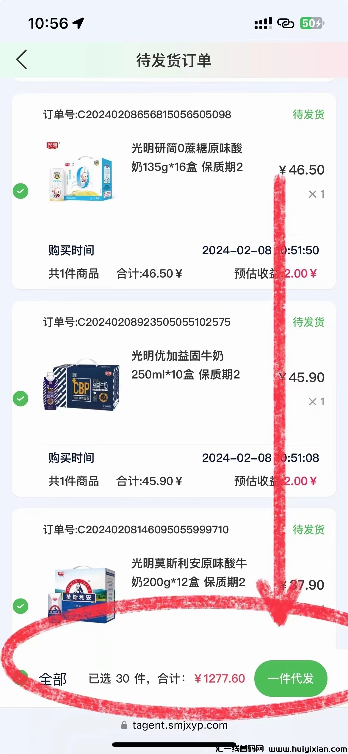 26a279c3d320240208215654