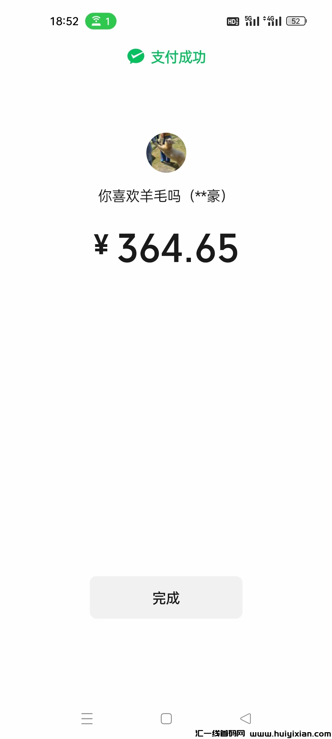 26d1b9fd5a20240225124513