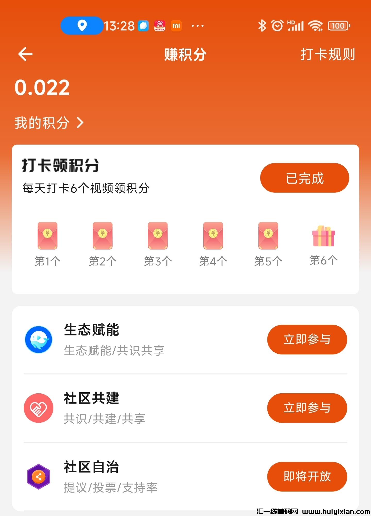 270616025720240229095443